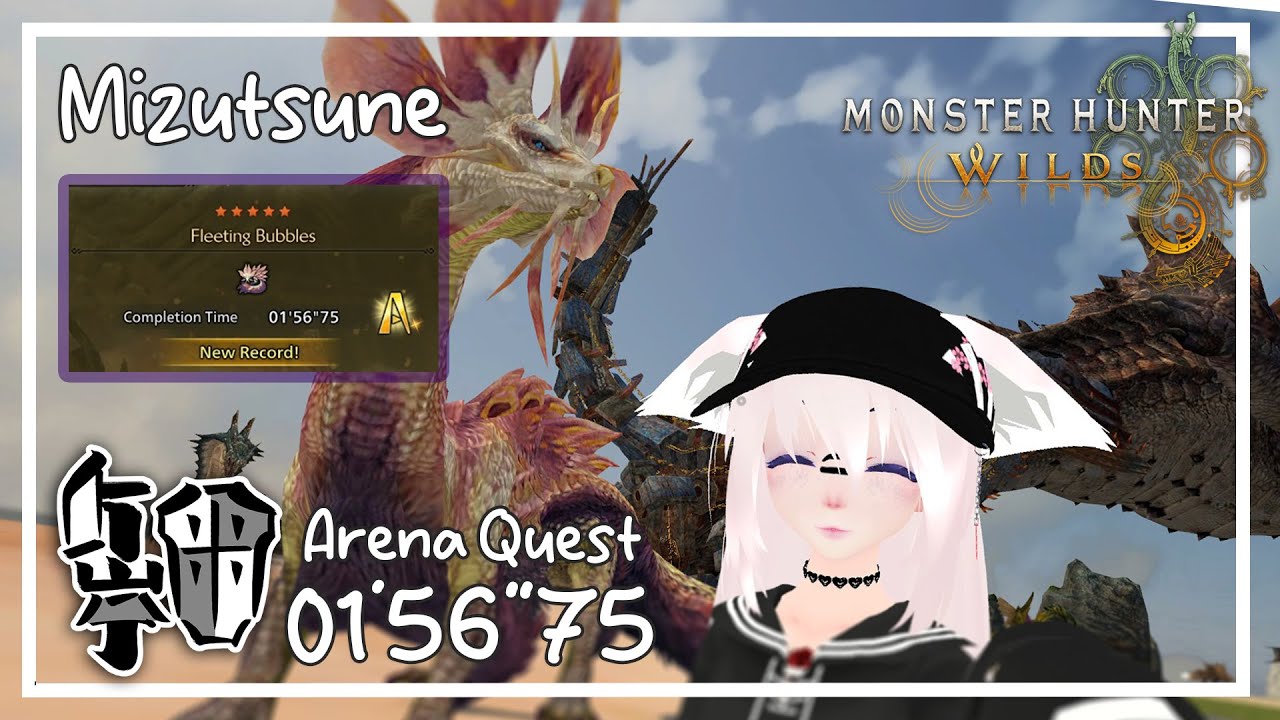 MHWild PC | Arena Quest Mizutsune | Freestyle | Gunlance 01'56