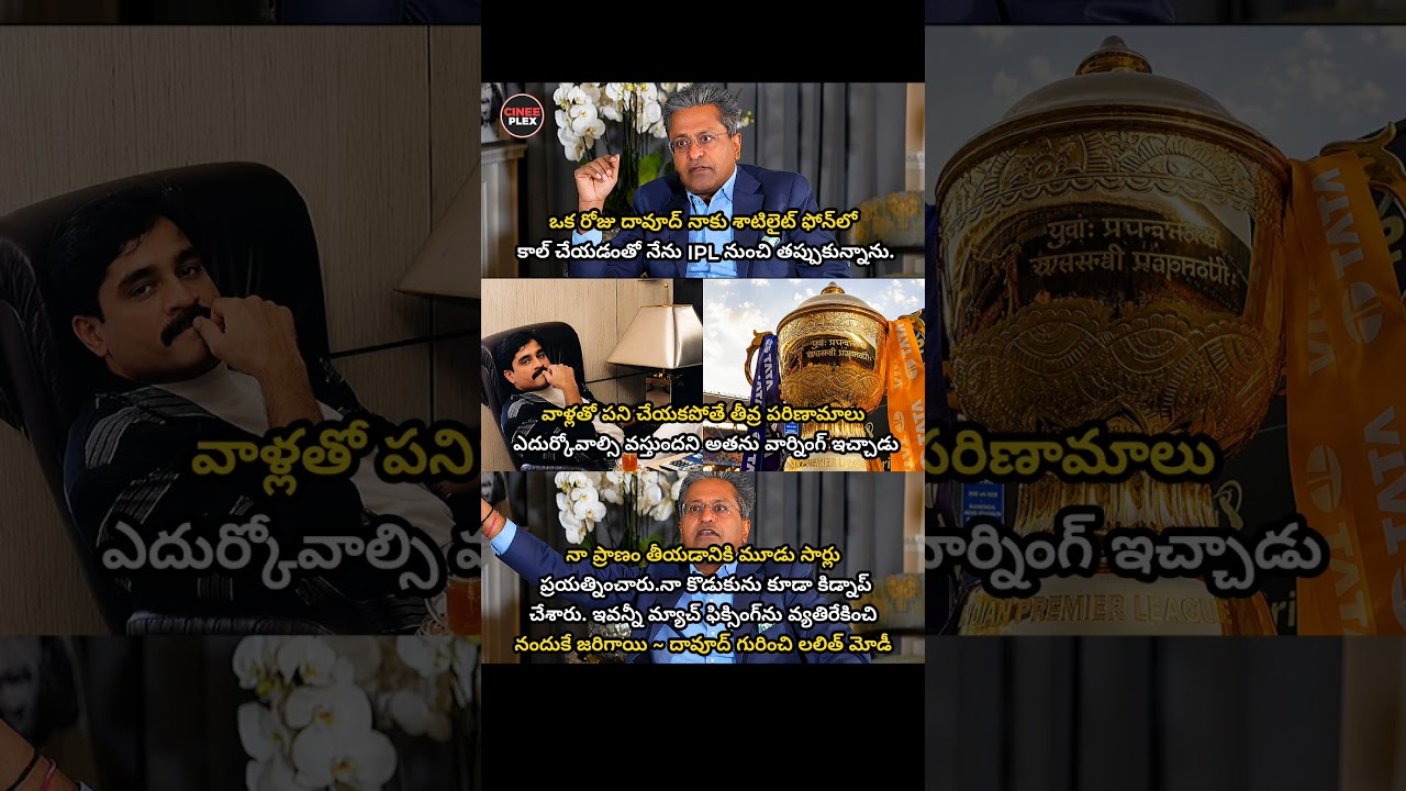vaamo inta katha undha 😬