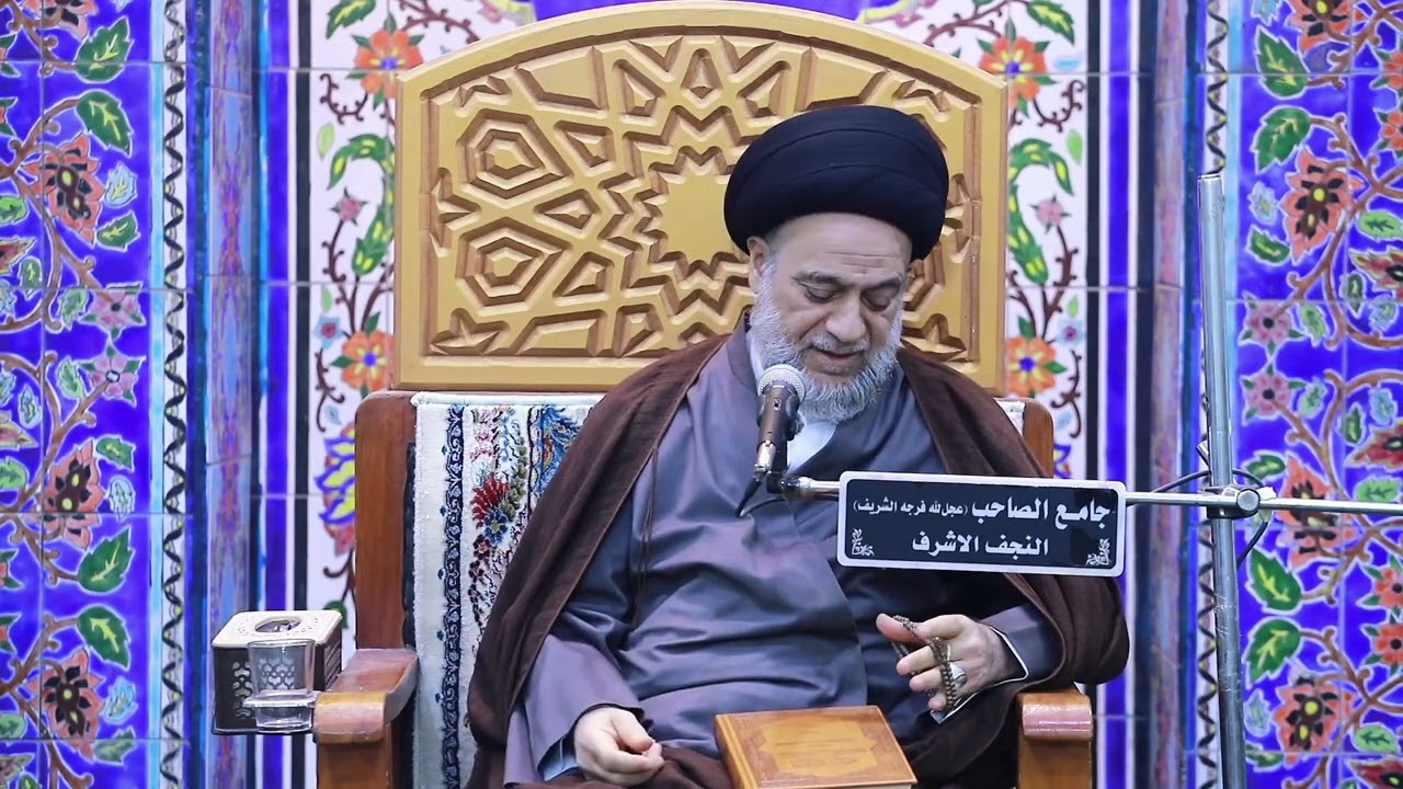 تزوجوا للرزق #السيد_علاء_الموسوي / جامع الصاحب  عج /النجف الأشرف