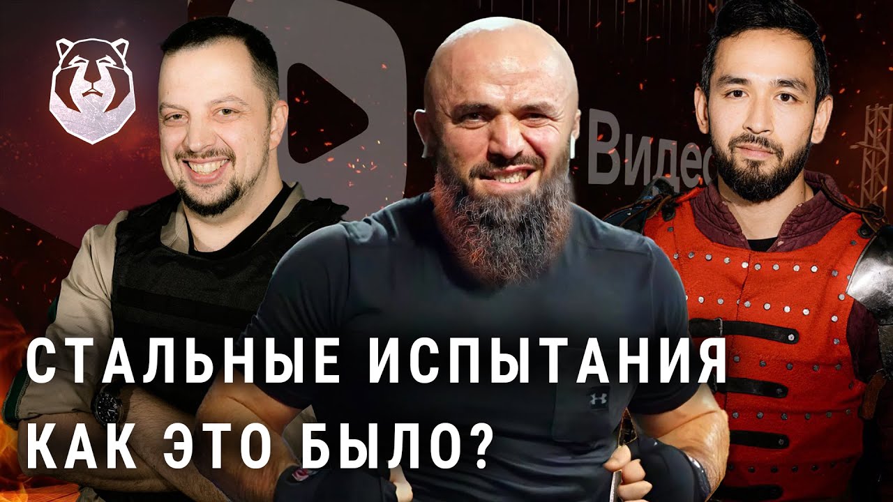 За кадром шоу 