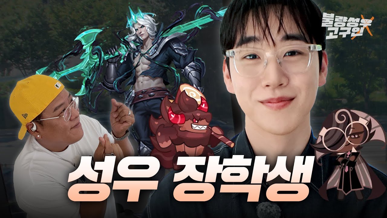 박요한 성우는 나이 먹는 게 행복합니다 I EP.33