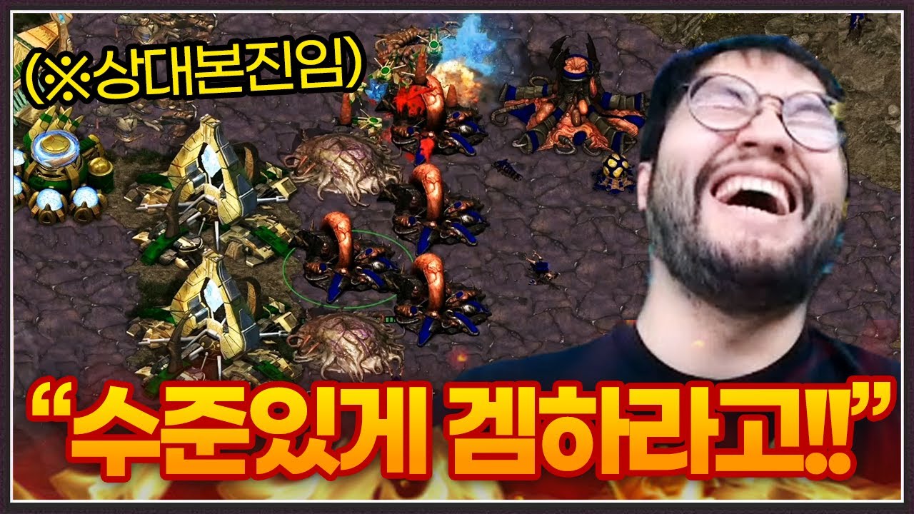 수준높은 사람만 오라며 깔보는 상대 ... 무시받은 홍구는 슬슬 뚜껑이 열리는데? ㅋㅋㅋㅋㅋ