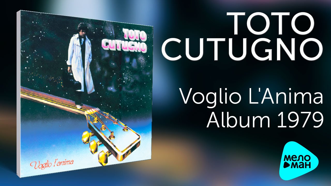 Toto CUTUGNO - Voglio L'Anima (Альбом 1979)