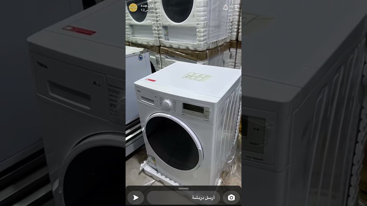 معرض استوكات/سناب عين جده