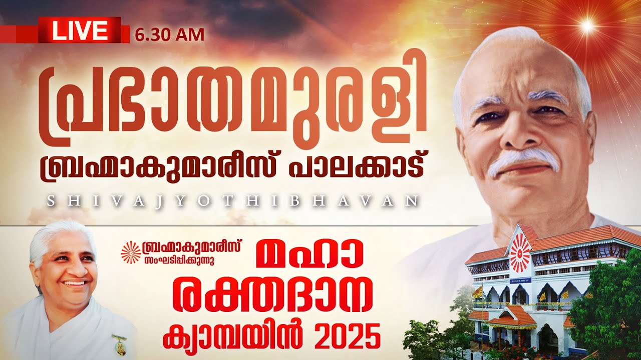 22.08.2025 Malayalam Murli Live | Brahma Kumaris Satsang @ Shivajyothibhavan Palakkad | BK Keralam
