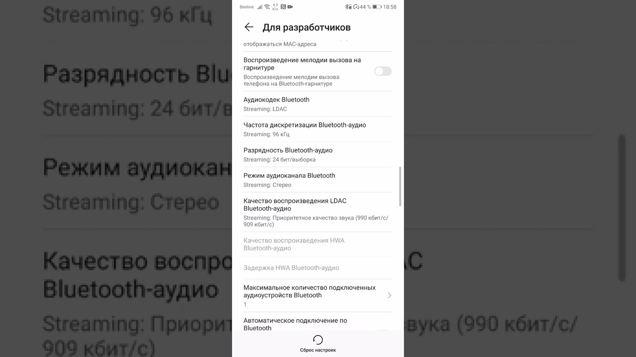 Посмотрите, чтобы улучшить качество звука в наушниках.@sonyxm4356  @звук,@наушники,@улучшение.