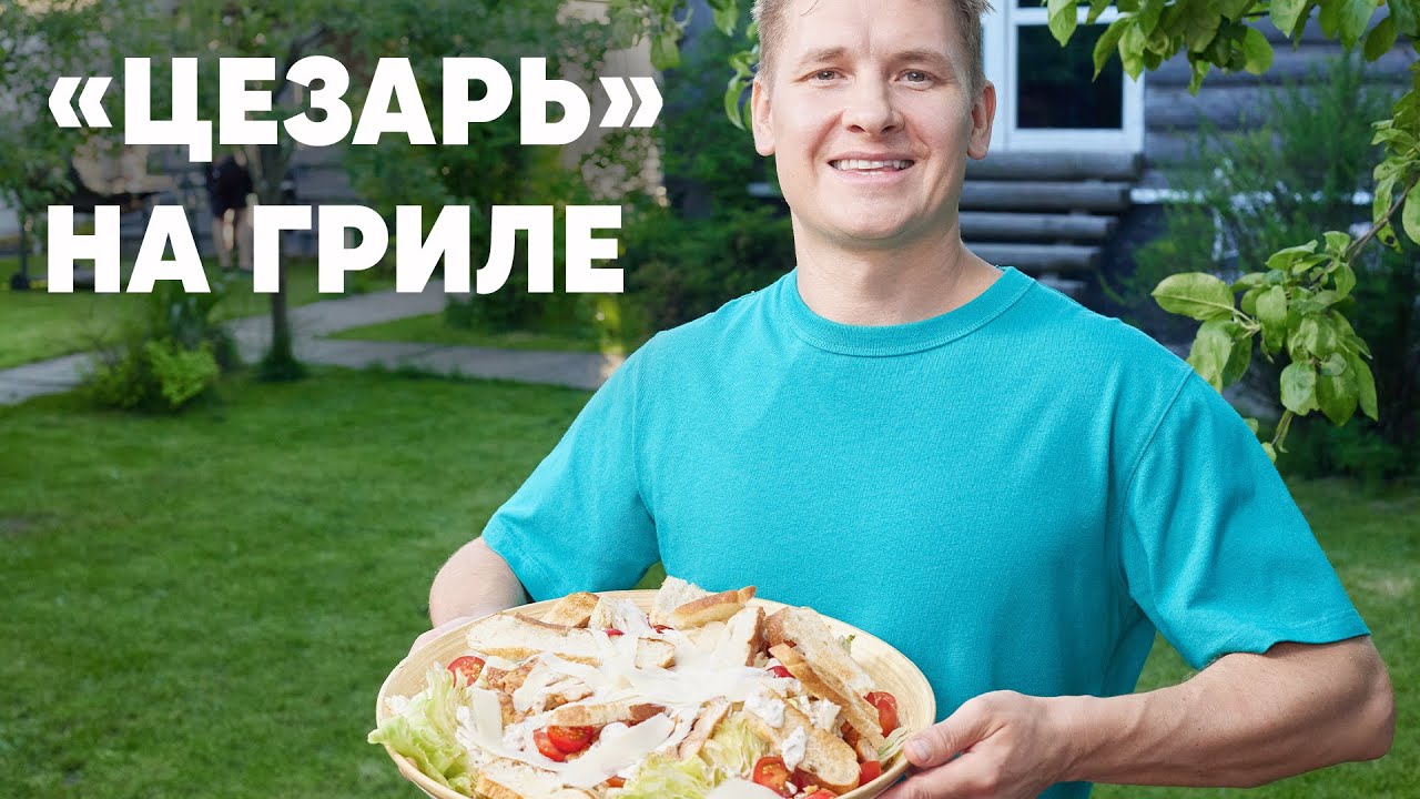 САЛАТ 