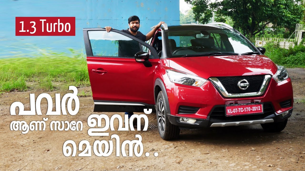 Nissan Kicks 2020 1.3L Turbo 156PS Detailed Test Drive Review Features  Malayalam  | Vandipranthan