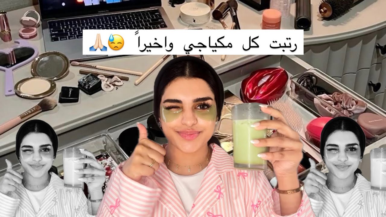 رتبت تسريحتي بطريقة مرتبه 💎💄✨