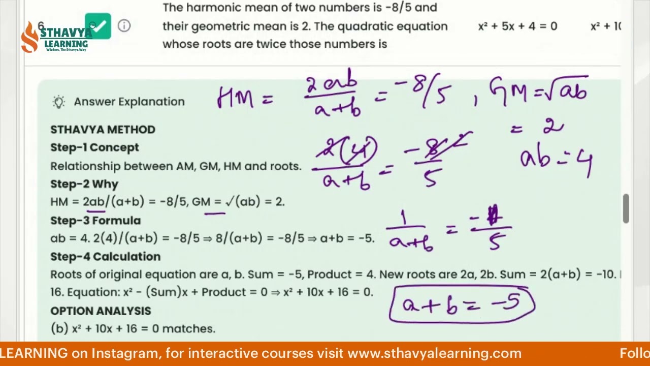 Sequences & Series Part 1 Questions| Sthavya Learning | Smart Revision & Exam Preparation