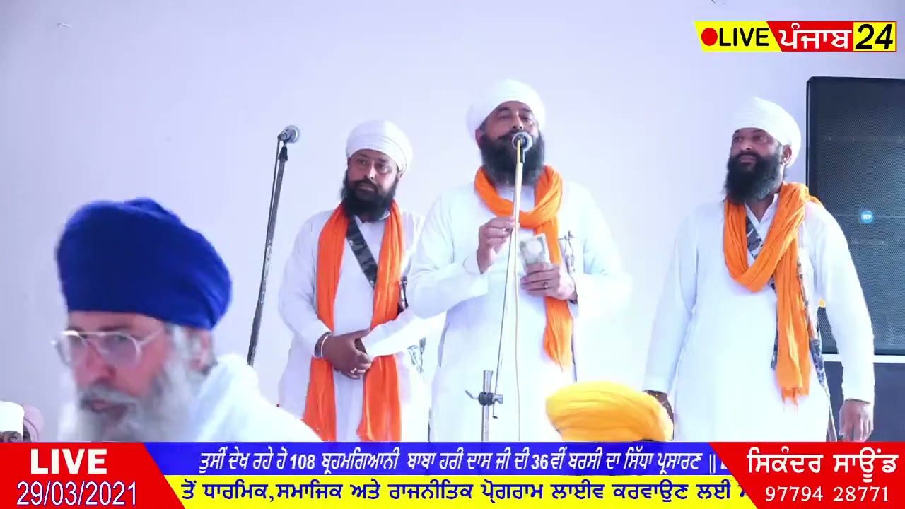 Punjab Singh Punjab (Kavishar Jatha) | ਕਵੀਸ਼ਰ ਜੱਥਾ | Live Program ਪ੍ਰਸੰਗ: ਭਗਾਣੀ ਦਾ ਯੁੱਧ