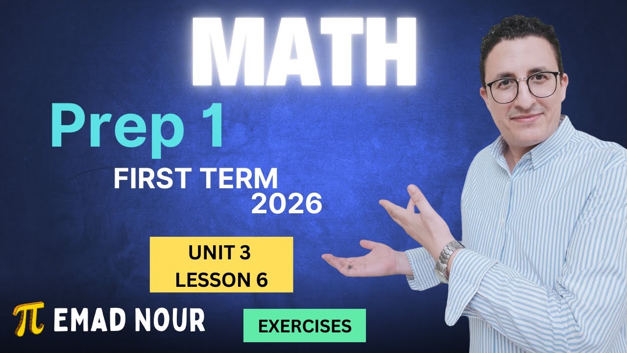 Special case of parallelograms Exercises | Prep 1 First term U3 L6 EX | Mr. Emad Nour