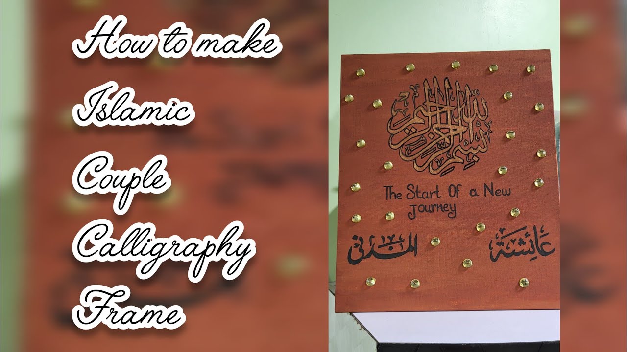 More Than Just a Frame… 