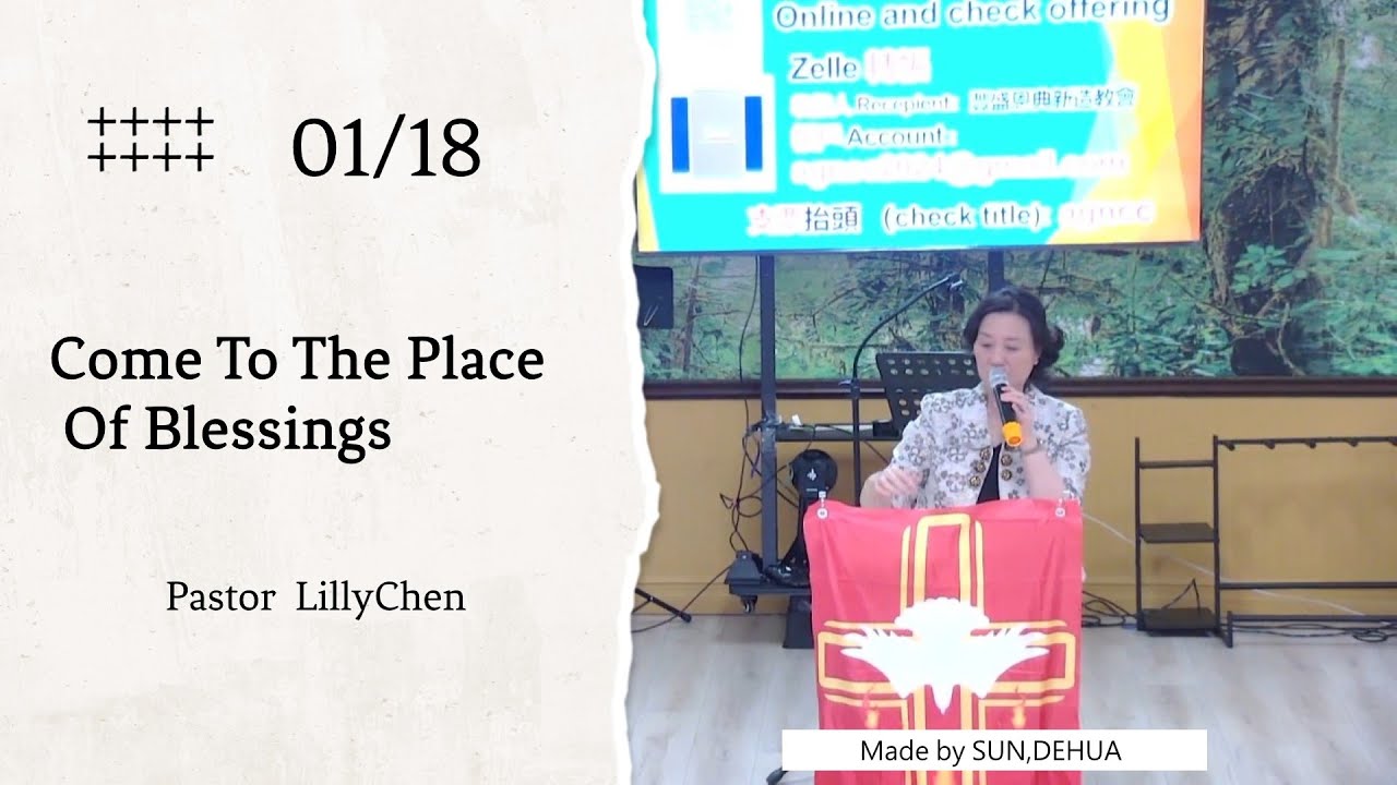 01/18/2026 Bilingual：Come To The Place Of Blessings