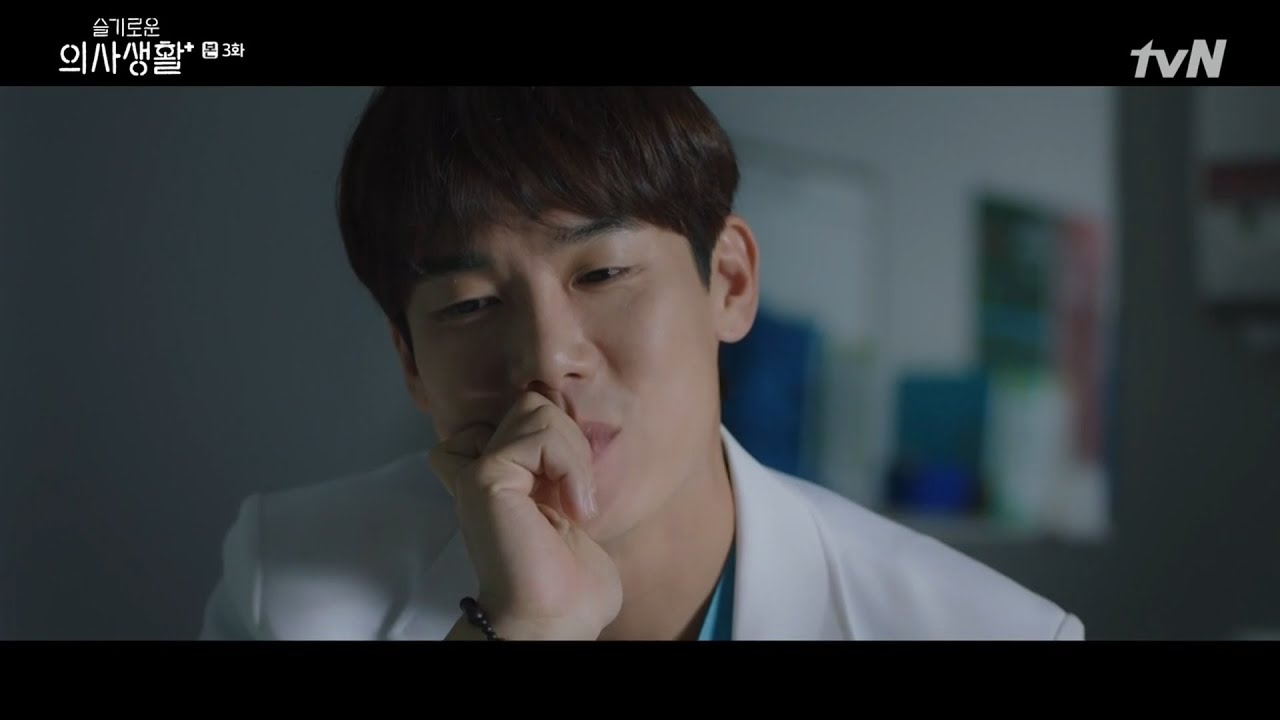 [MV] 슬기로운 의사생활 겨울정원ver.(시간이 달라서-스탠딩에그) Eng LYR