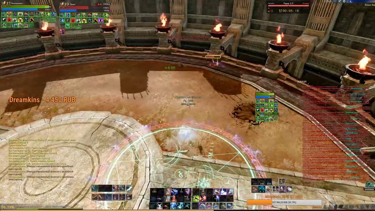 ArcheAge 6.1/ЛордПолтосик/Приветули Красотули