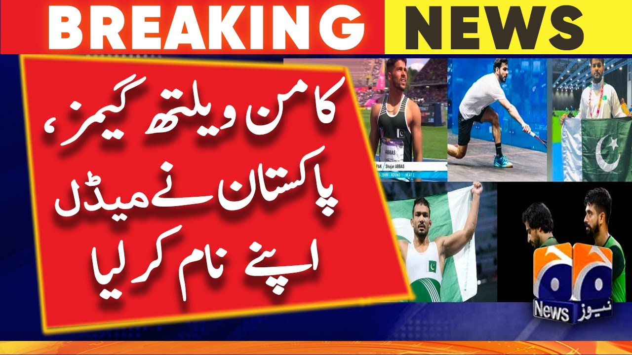 Commonwealth Games 2022: Pakistan's medal count rises to five - GEO NEWS