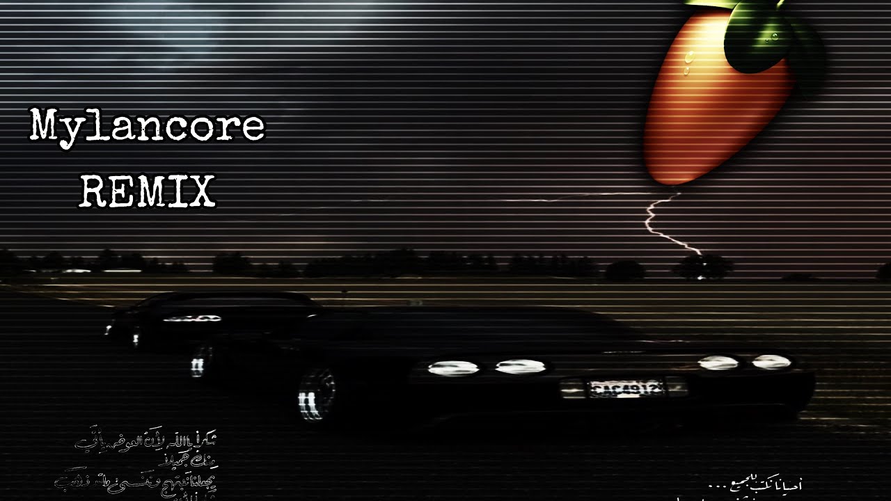 КАК СДЕЛАТЬ MYLANCORE REMIX НА ЛЮБОЙ ТРЕК В 2025? 