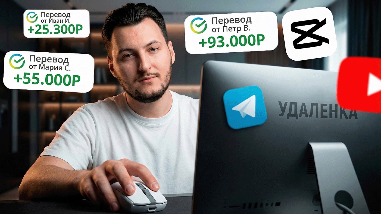 Мой ДОХОД 200к в месяц, как я зарабатываю в интернете?