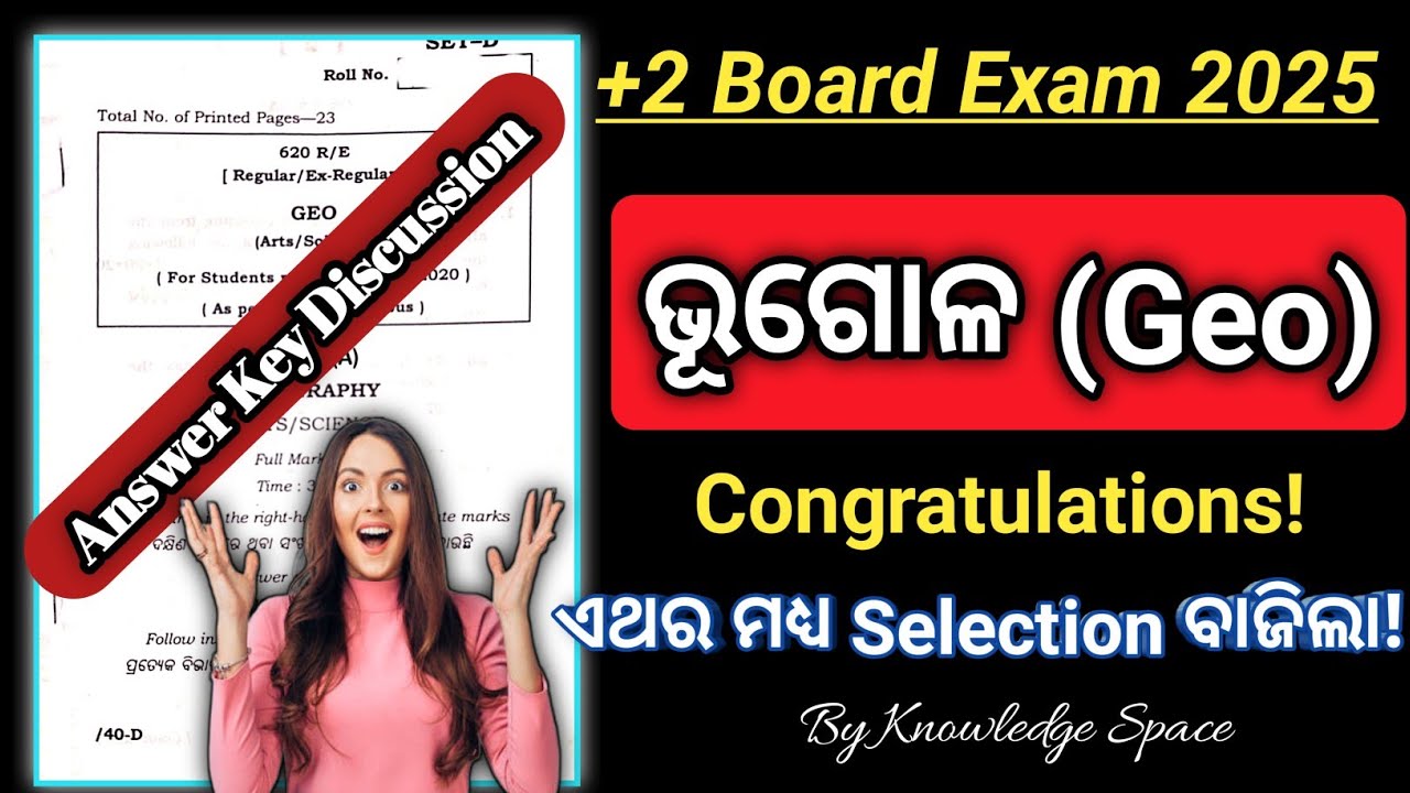 CHSE +2 Board Geography Answer Key 2025 // Question Paper (Solved) // #chse