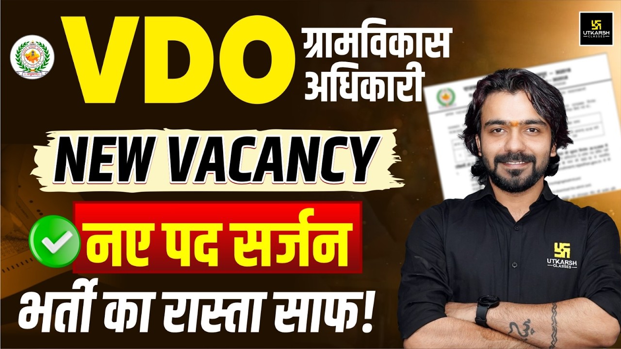 3099 New VDO Posts Created | VDO Bharti 2026 Kab Aayegi? | Latest Update | Akshay Sir