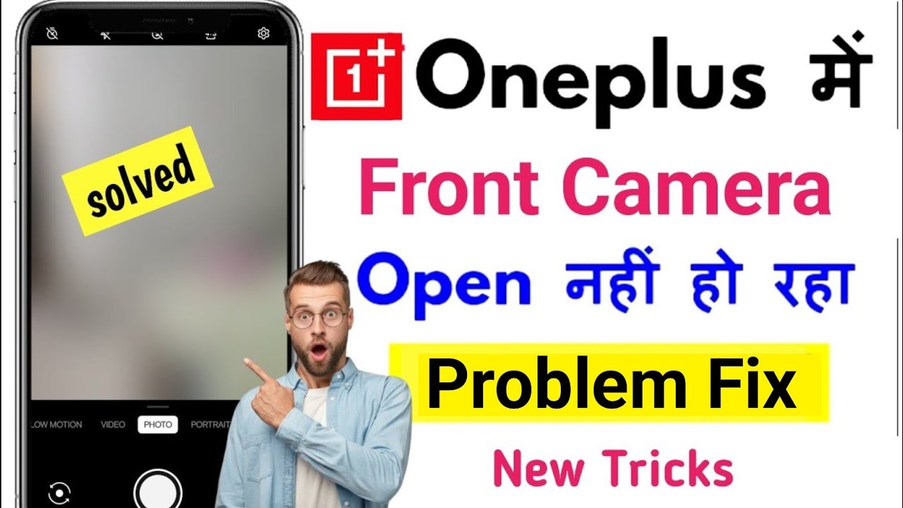 📵oneplus front camera not working | front camera not working in oneplus/oneplus front camera problem