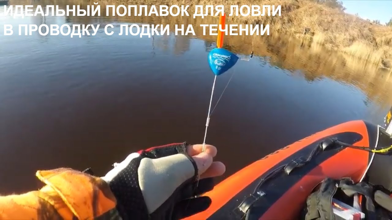 Ловля плотвы на поплавок CRALUSSO BUBBLE 8 gr.