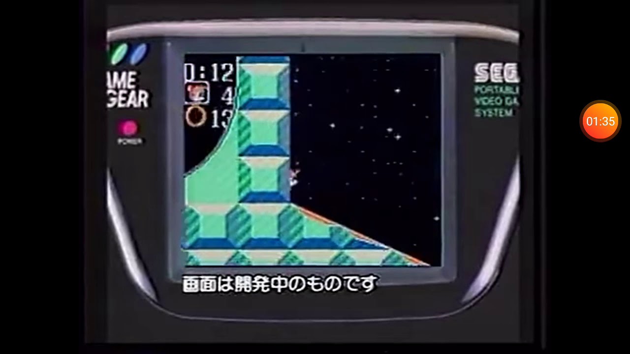 sonic chaos beta game gear footage