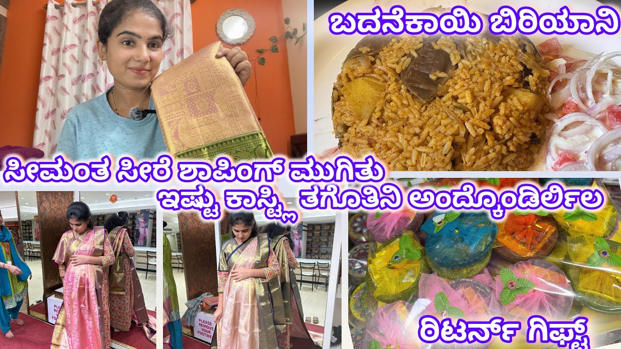 Seemantha Function shopping~Return gift ಏನು ಸೆಲೆಕ್ಟ್ ಮಾಡ್ಡೆ ನೋಡಿ~ #shortsfeed #vlog #food #subscribe
