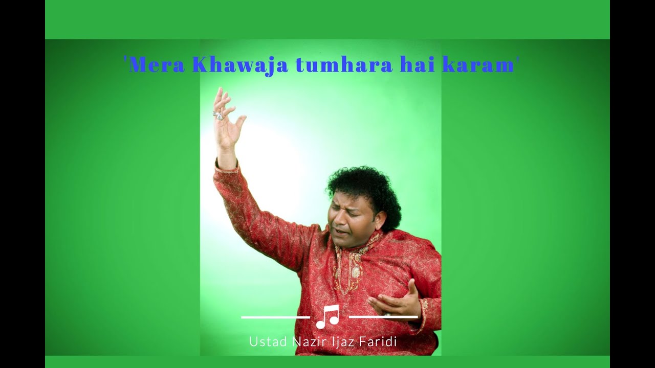 Mera Khawaja Tumhara hai karam | Ustad Nazir Ijaz Faridi