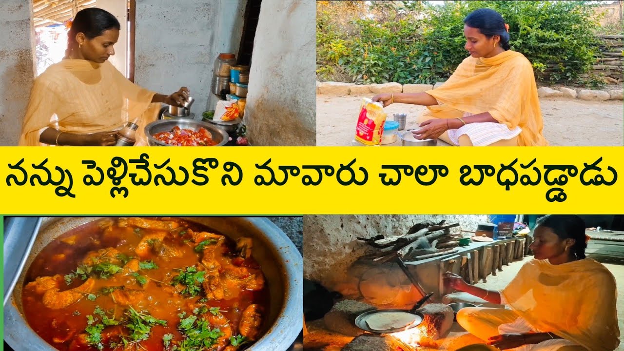#vlog Sunday 3kg ల fish కూర వండాను//మొదట్లో మావారు చాలా బాధపడ్డారు🫢//villagevlogs//teluguvlogs//DIML