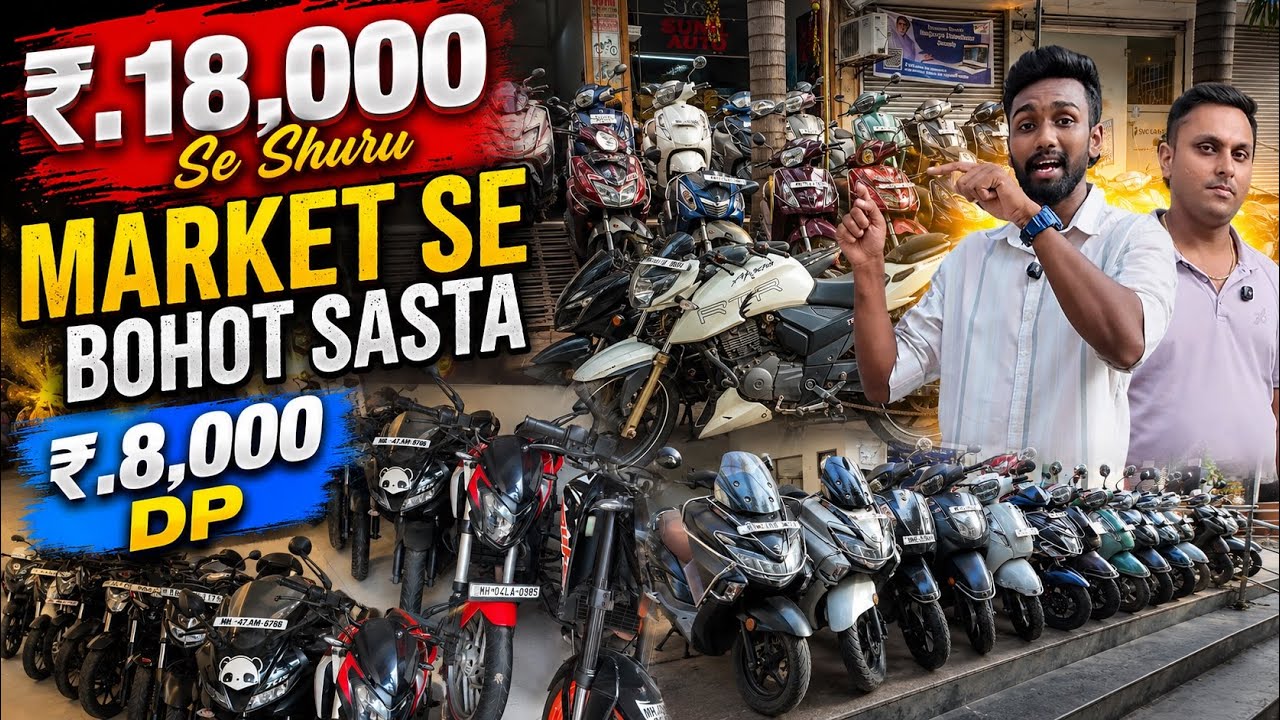 Starting at ₹18,000😱🔥 Used Bikes in Mumbai | Second-Hand Scooters in Mumbai | Second-Hand Bikes i...