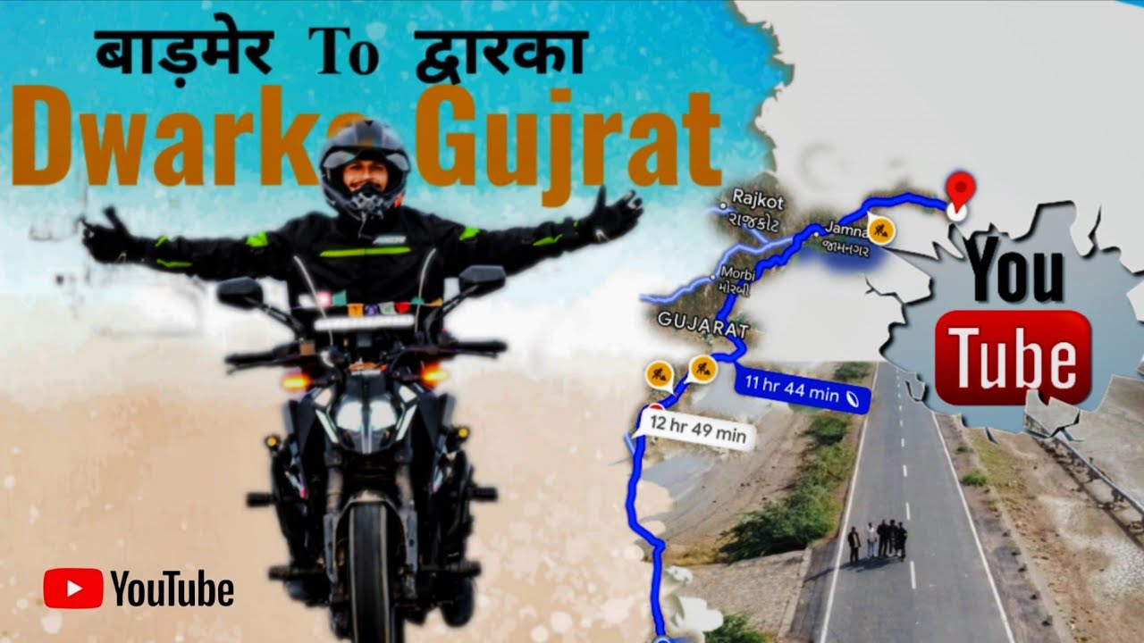 Barmer To Dwarka  Bike Trip 😮(Dholavira) Kutch Gujrat Bike Trip !! By #pradeepgehlott