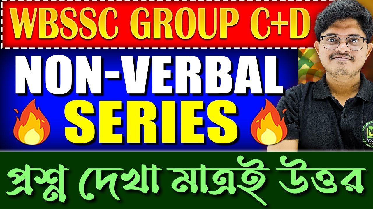 WBSSC Group C+D 2026 | Non-Verbal Series | Reasoning Class in Bengali | Reasoning for Group C&D Exam