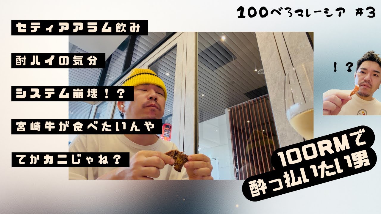 100べろ企画🍺2大夜市の街にある和風居酒屋でべろ