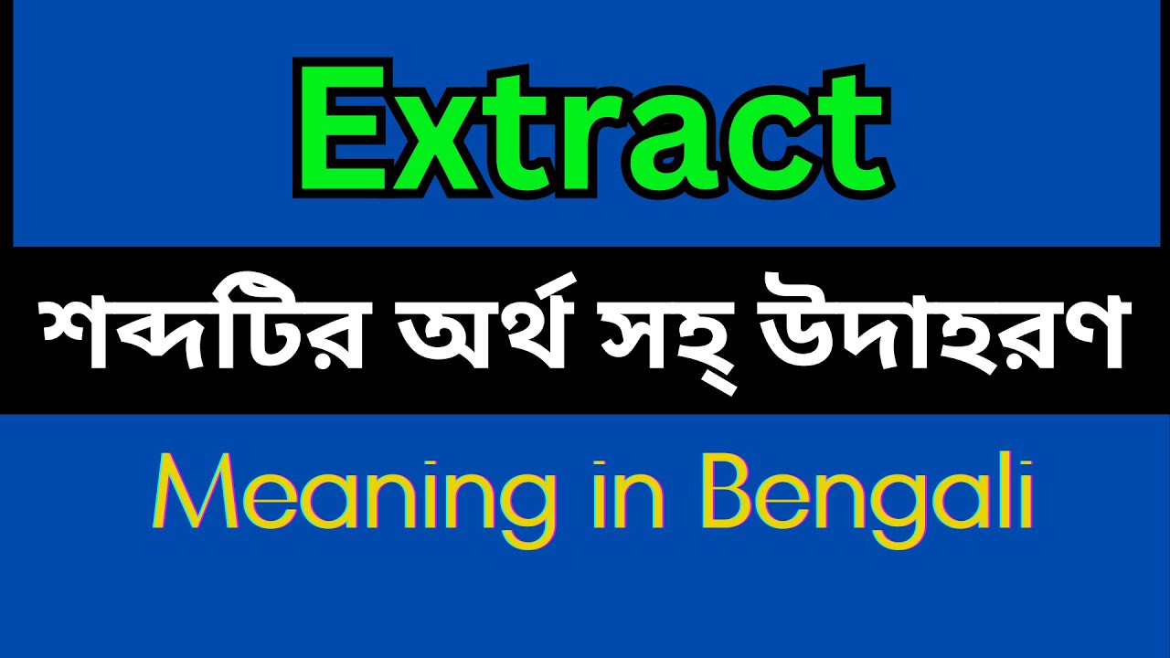 Extract Meaning In Bengali /Extract mane ki