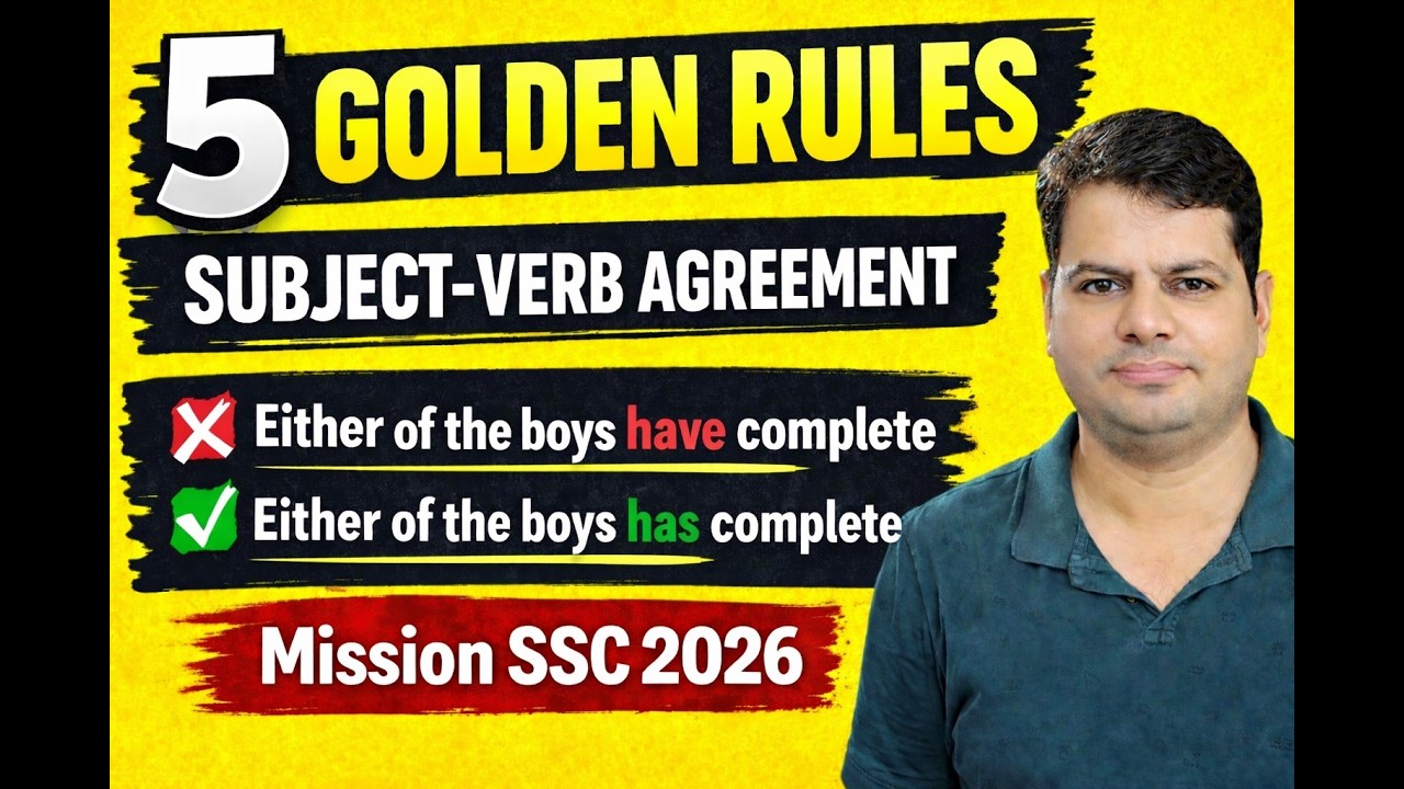SSC CGL subject verb agreement by Naveen Sir with 5 most important rules || CLASS 1