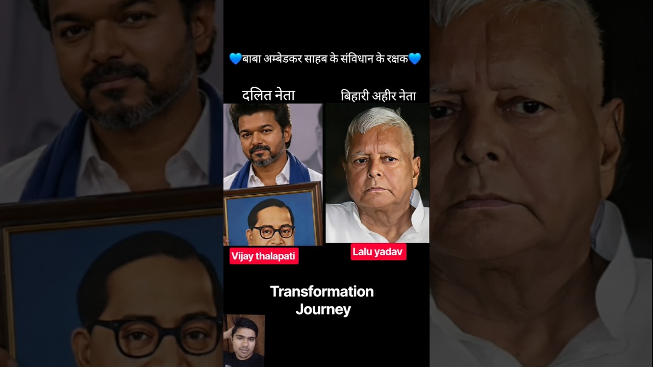 vijay thalapati & lalu yadav 💯✅️ age transformation journey// #vijaythalapathy #laluyadav #shorts