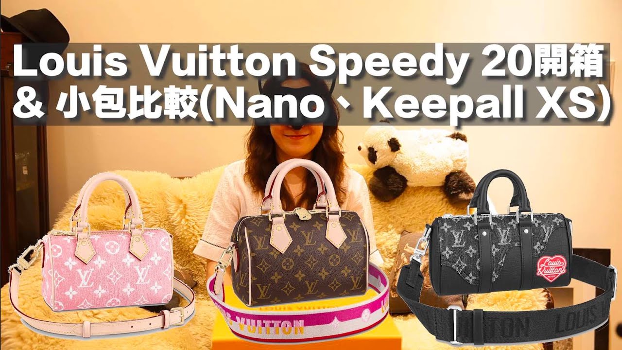 Louis Vuitton Speedy 20 開箱 & 小包比較（Nano, Keepall XS） (English Sub)