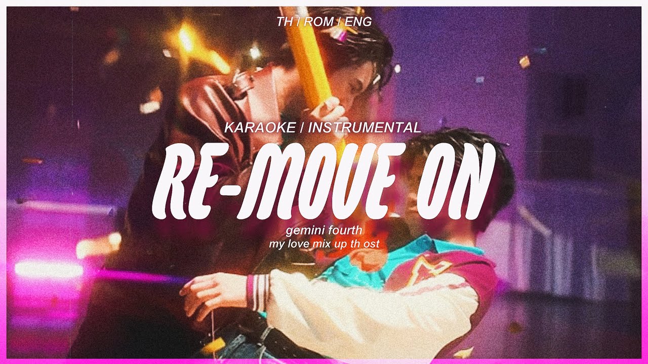 ลบยัง (Re-move On) - GeminiFourth | karaoke/instrumental | th/rom/eng