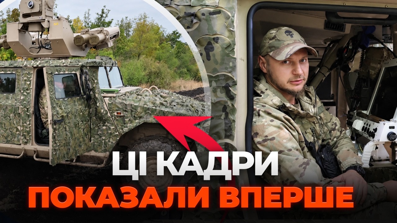 🤯ФАНТАСТИКА! ЗСУ дали ПЕРЕЛОМНУ ЗБРОЮ. Такого на війні ЩЕ НЕ БУЛО. Росіян РОЗНОСЯТЬ НА ДРУЗКИ