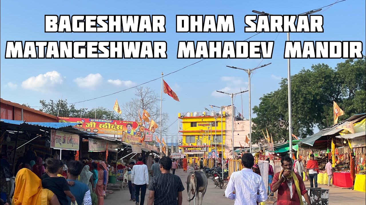Sri Bageshwar Dham Sarkar & Matangeshwar Mahadev Mandir Darshan Vlog 🚩✨ | #bageshwardham #mahadev 