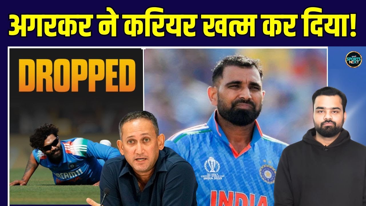 India ODI squad for Australia 2025: Mohammed Shami, Ravindra Jadeja टीम से DROP | SportsNext