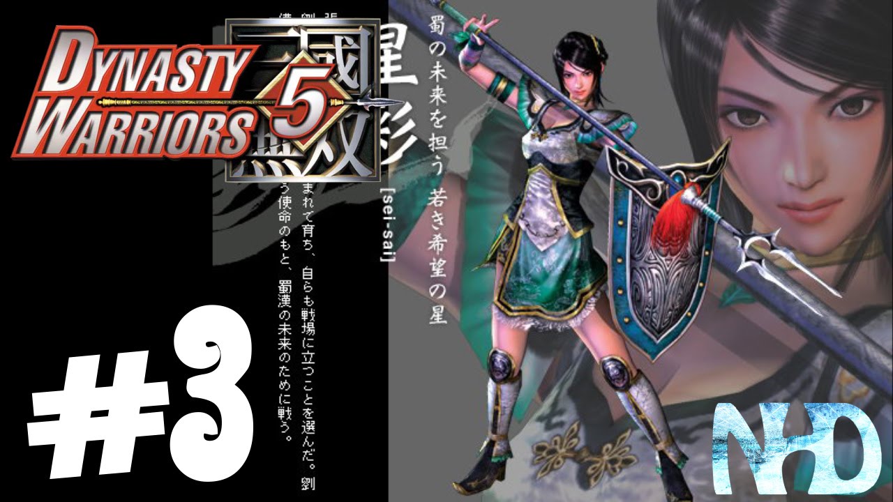 Давайте поиграем в Dynasty Warriors 5 Xing Cai (часть 3) Битва при И Лин
