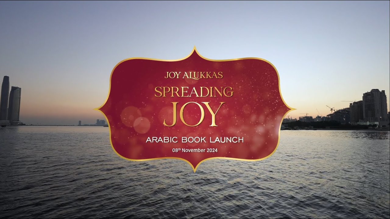 Joy Alukkas Autobiography, &lsquo;Spreading Joy&rsquo; Unveils New Chapter with Arabic Edition Launch in the UAE
