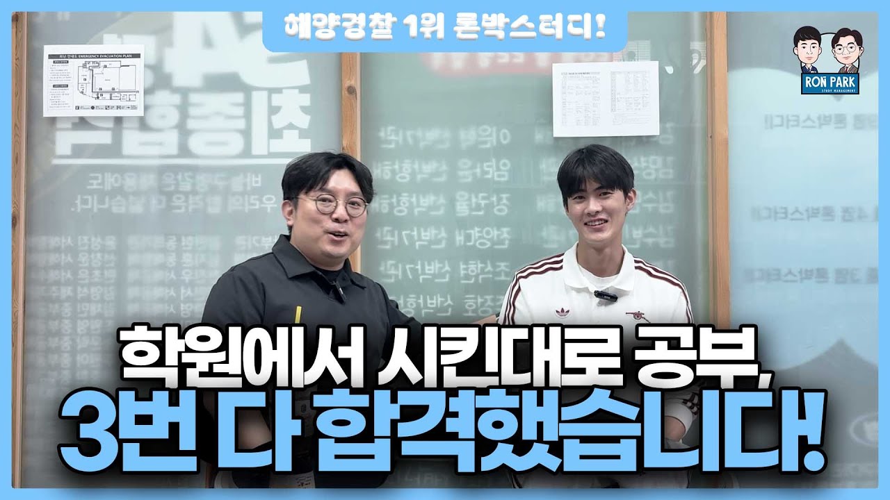 필기 고수를 만났습니다. 3번 합격했으니 전부 다 풀어줍니다.