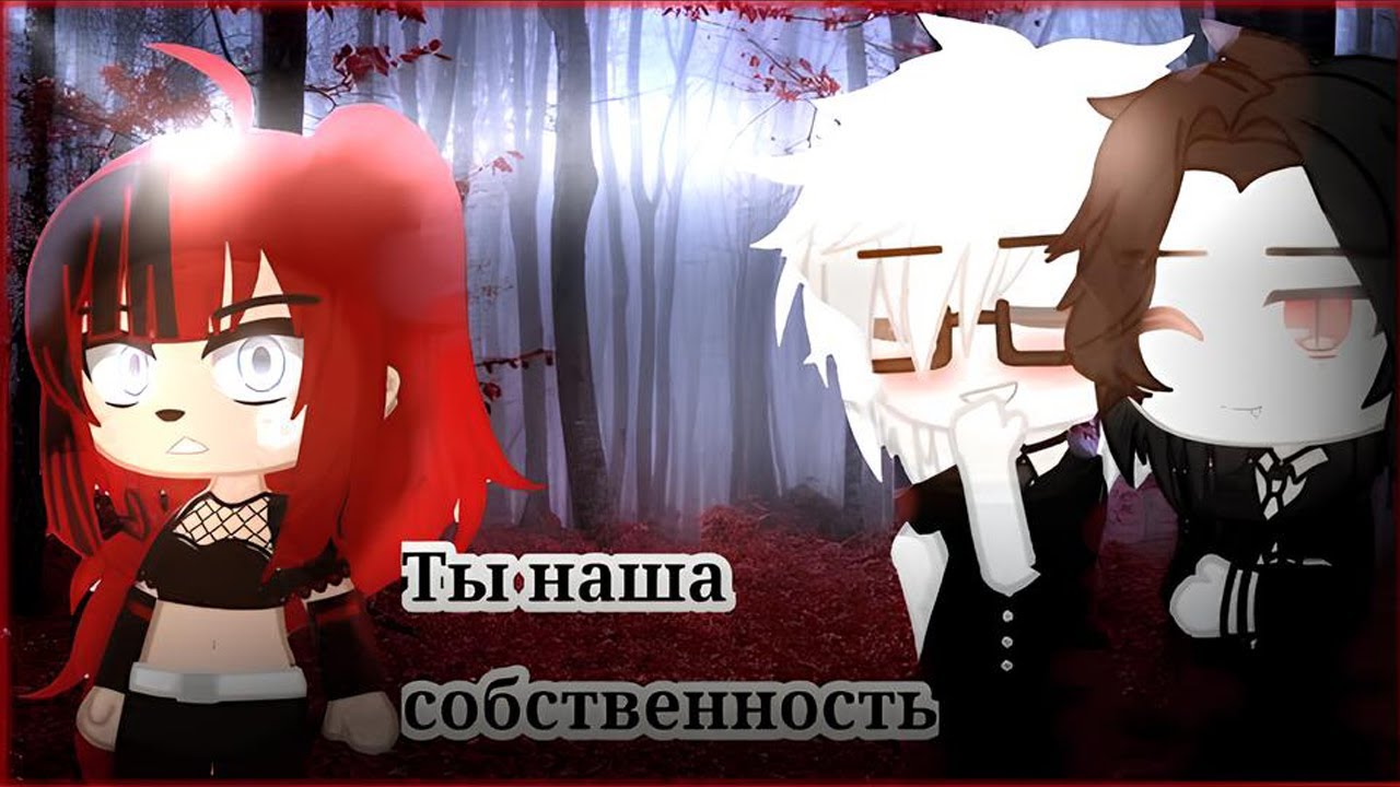 ОЗВУЧКА МИНИ ФИЛЬМА 