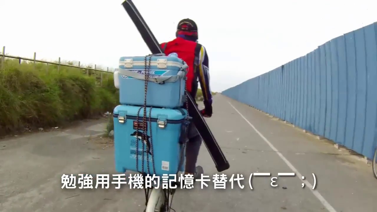 台南~南堤超前打