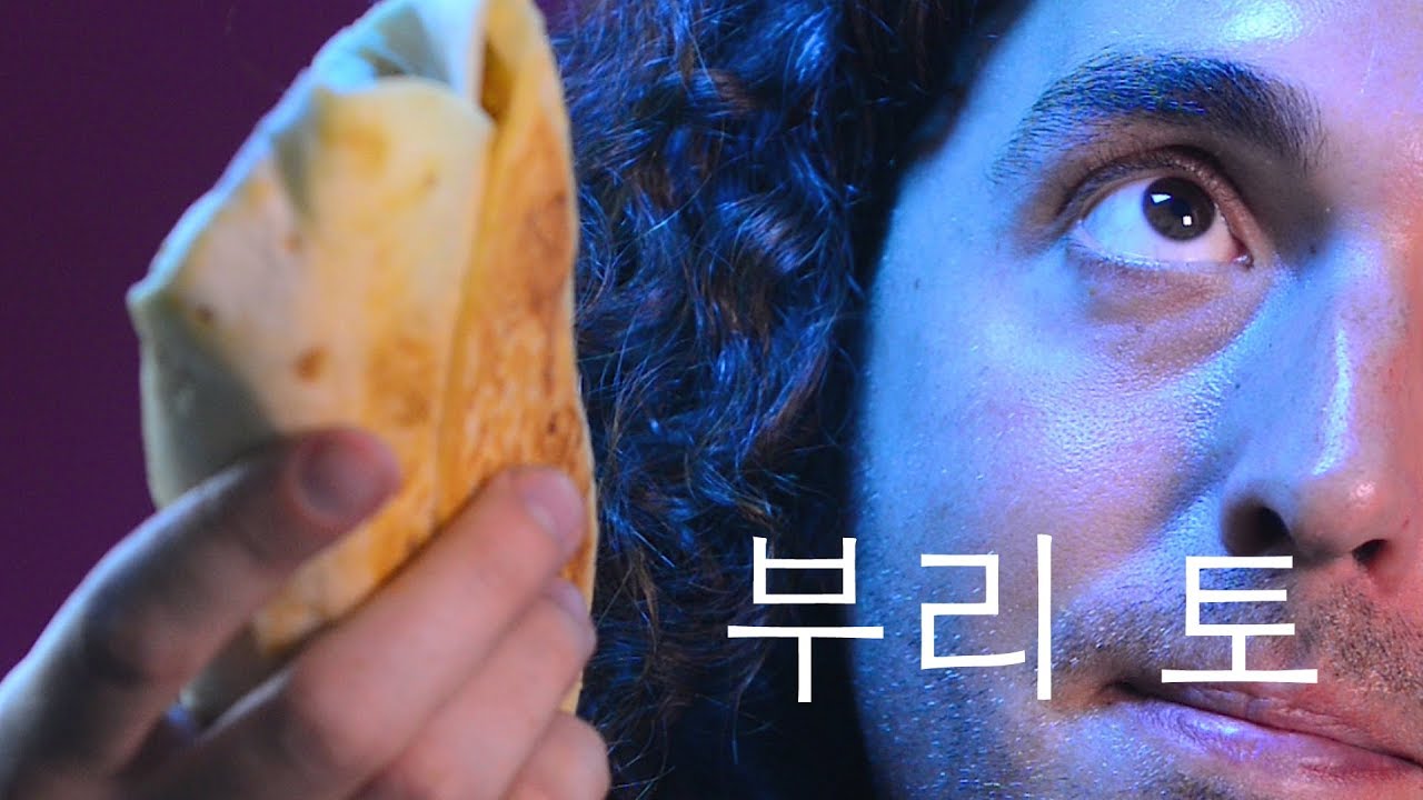 ASMR Eating Big Breakfast Burritos w/ Chorizo n Tater Tots! 먹방