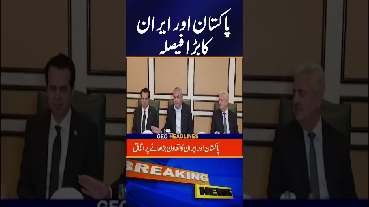 US-Iran Deal Talks: Pakistan and Qatar Playing Active Diplomatic Roles, Says FO